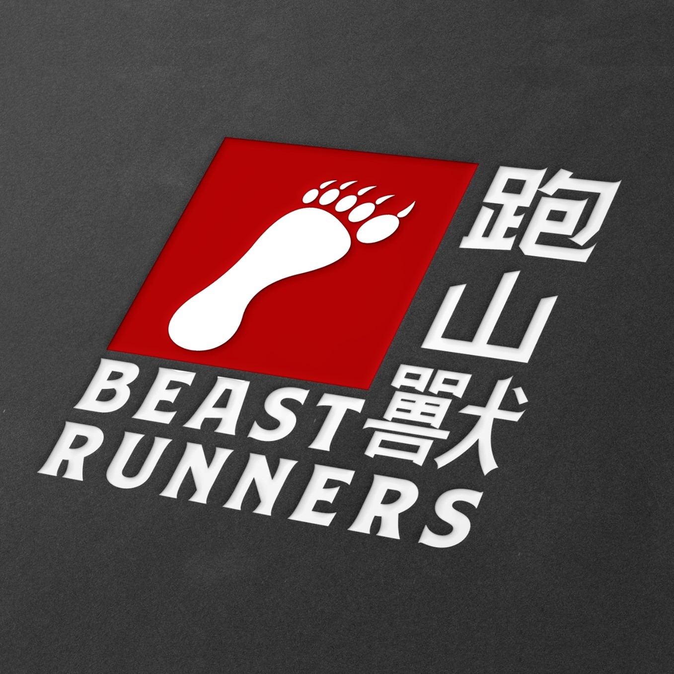 Beast Runners